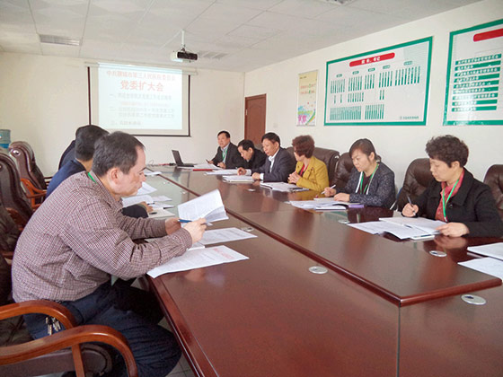 黨委擴(kuò)大會傳達(dá)全市機(jī)關(guān)黨建工作會議精神