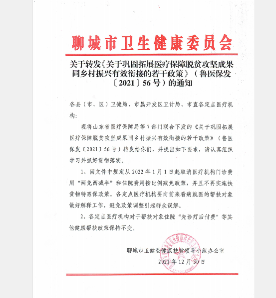 ؈D20211231162800.png