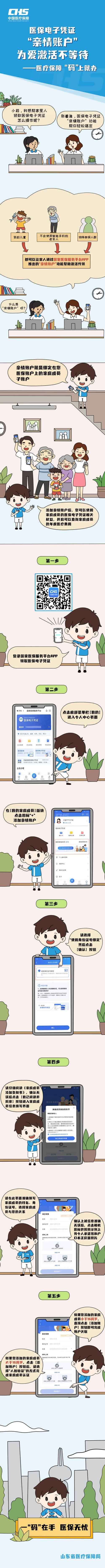tӑ{C󣨶“H~”ۼȴ.jpg