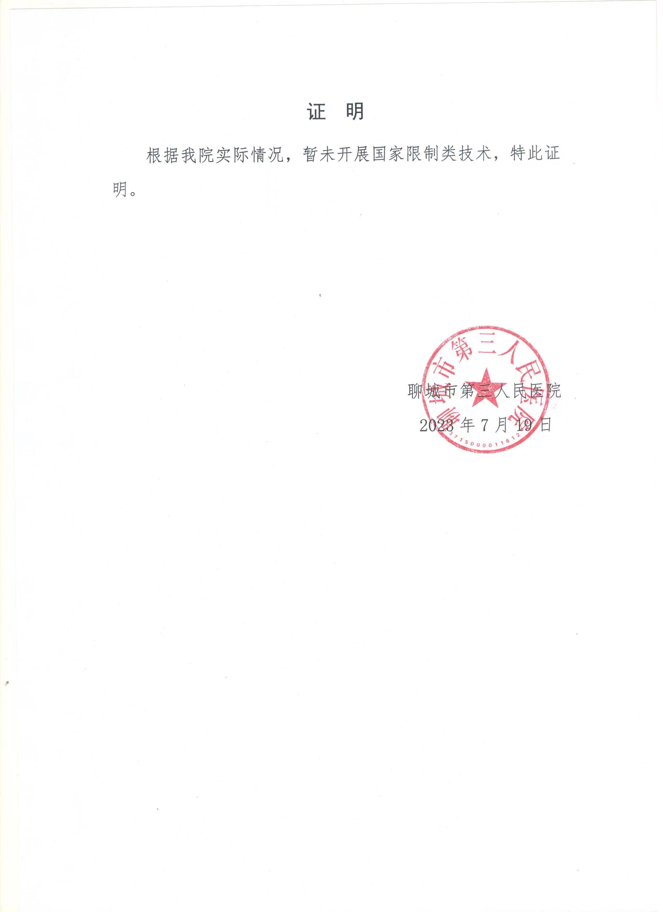 64b7877cae4afe36d72a9548.jpg