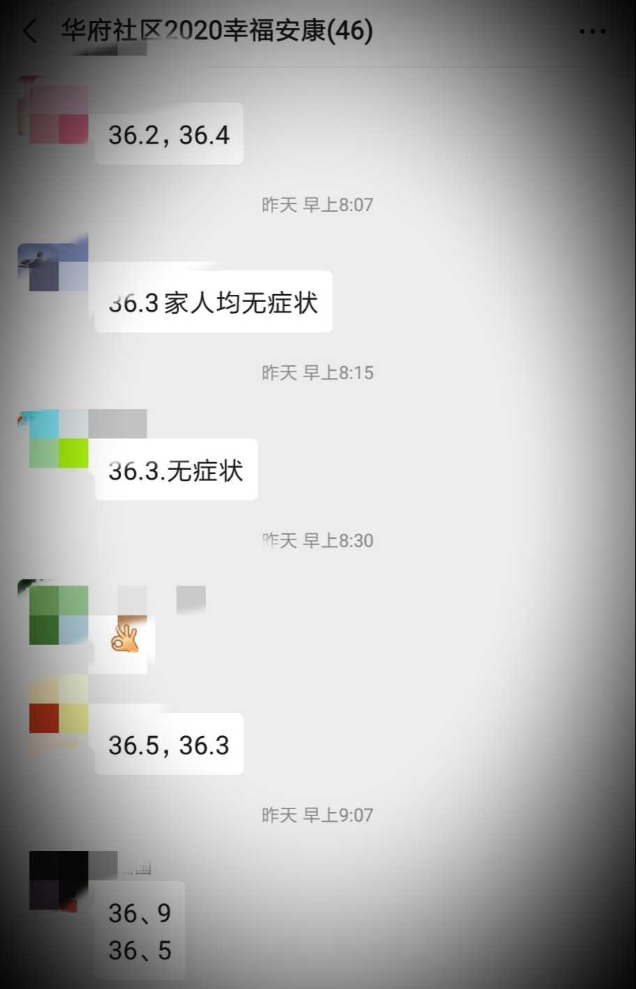 ΢ňDƬ_20200220104636.jpg