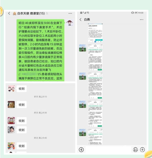 ΢Ž؈D_20200809203131.png