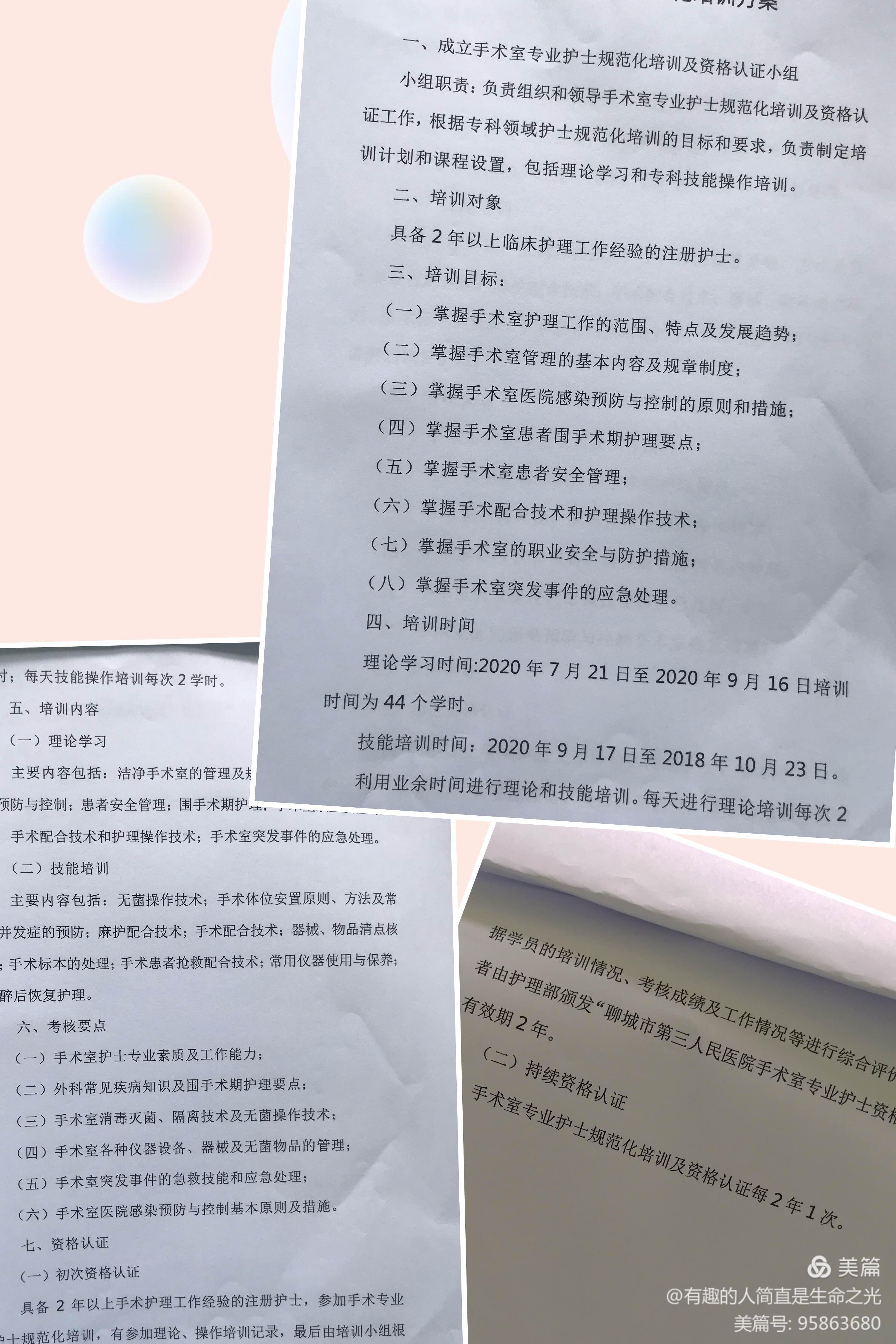 ΢ňDƬ_20200821200421.jpg