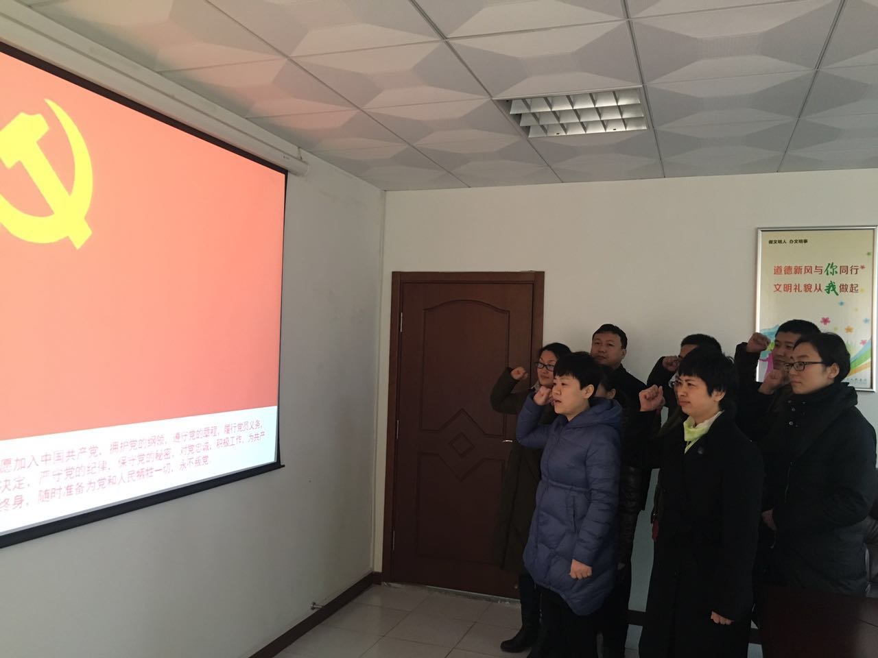 書記對話新黨員 從嚴治黨得體現